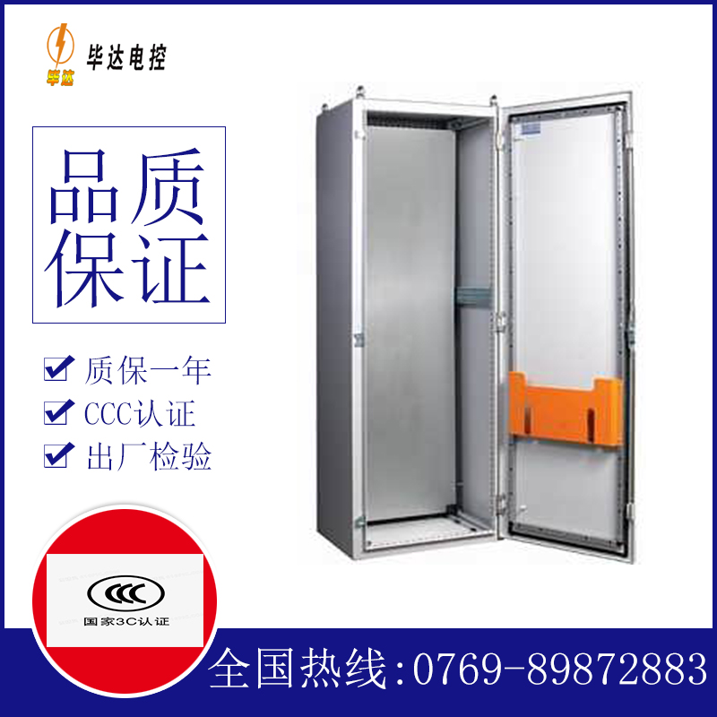 龙凤PS柜