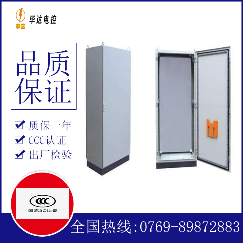 龙凤仿威图柜